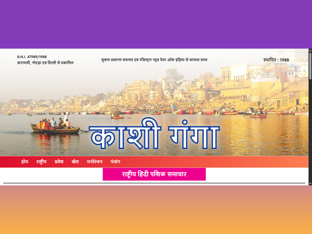 Kashi Ganga business website project